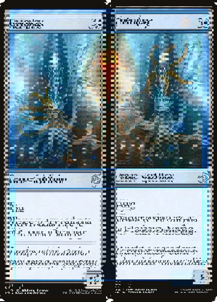 Oneirophage