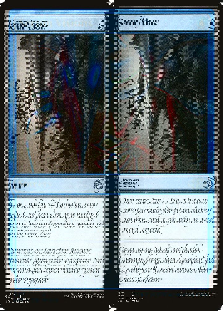 Serum Visions
