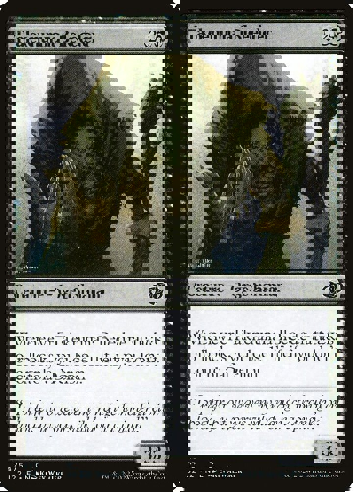 Takenuma Bleeder