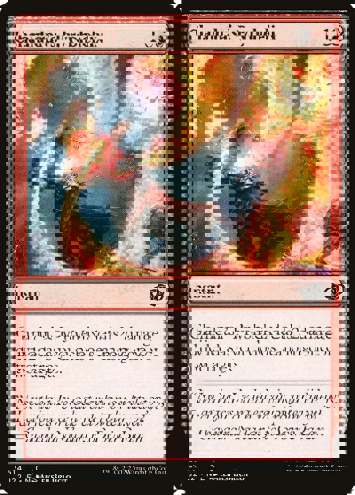 Chandra's Pyrohelix