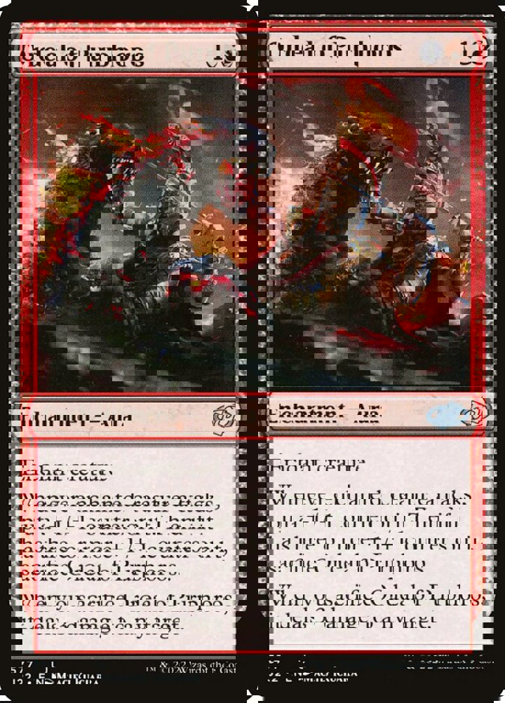 Ordeal of Purphoros