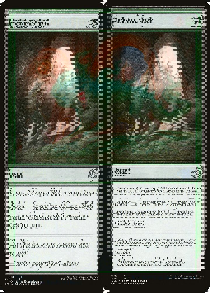 Predator's Howl