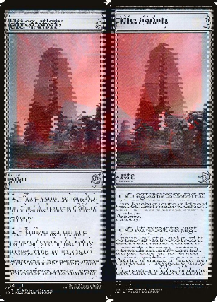 Edifice of Authority