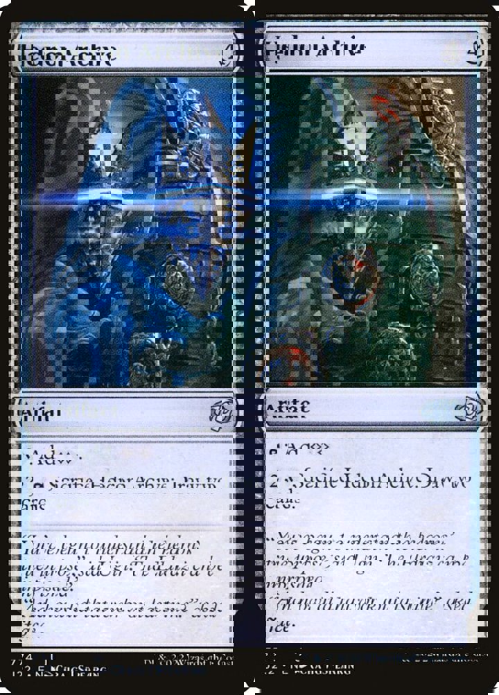 Hedron Archive