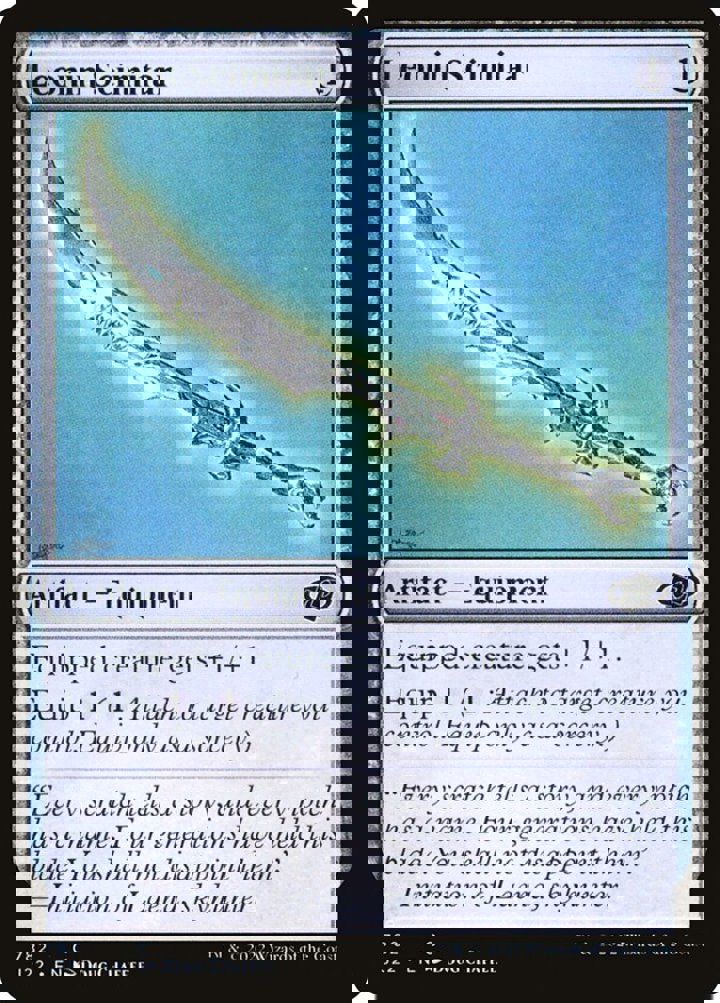 Leonin Scimitar