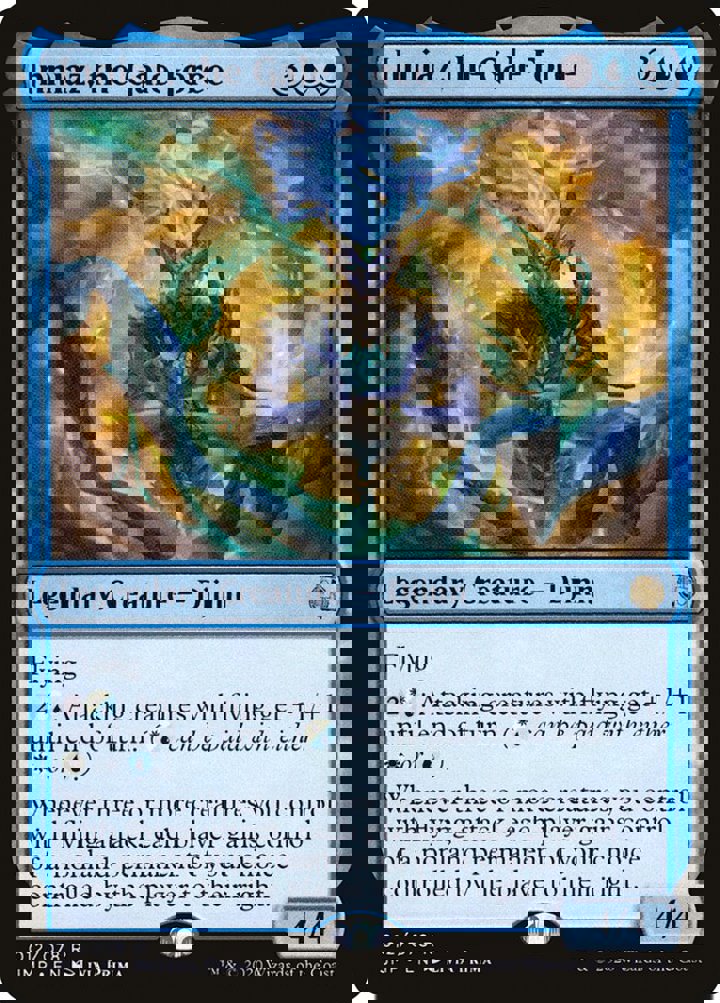 Inniaz, the Gale Force