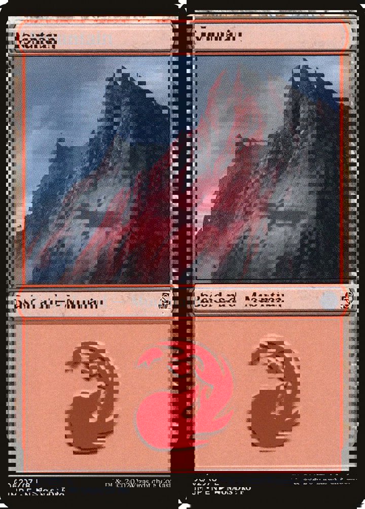 Mountain (V.1)