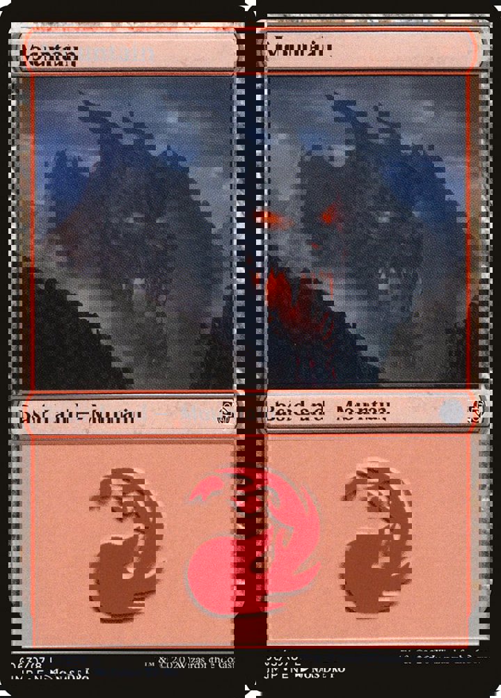 Mountain (V.2)