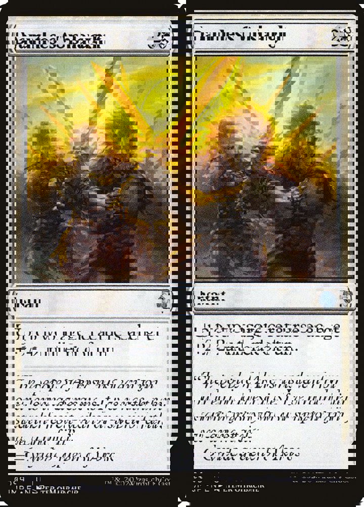 Dauntless Onslaught