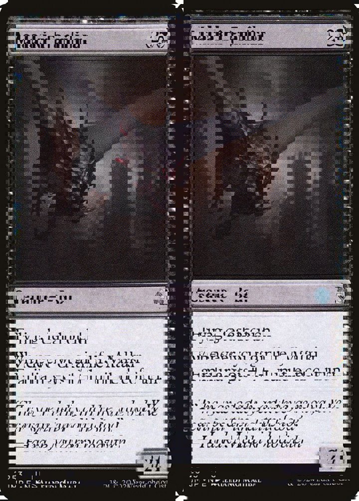 Malakir Familiar