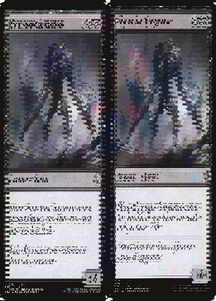 Phyrexian Gargantua
