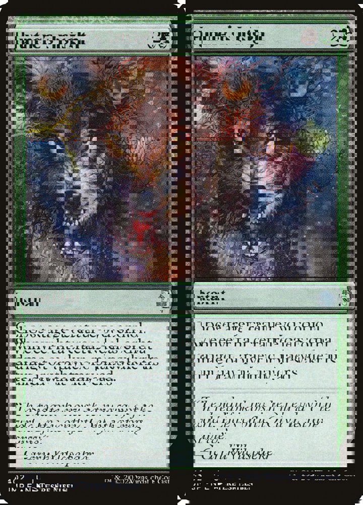 Hunter's Insight