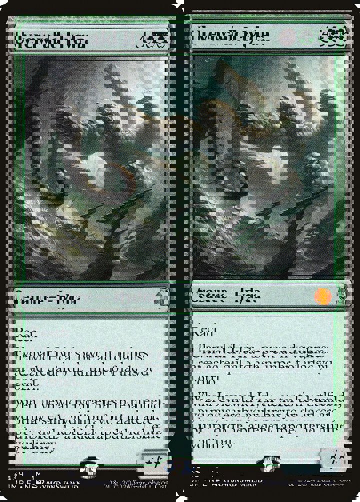 Ulvenwald Hydra