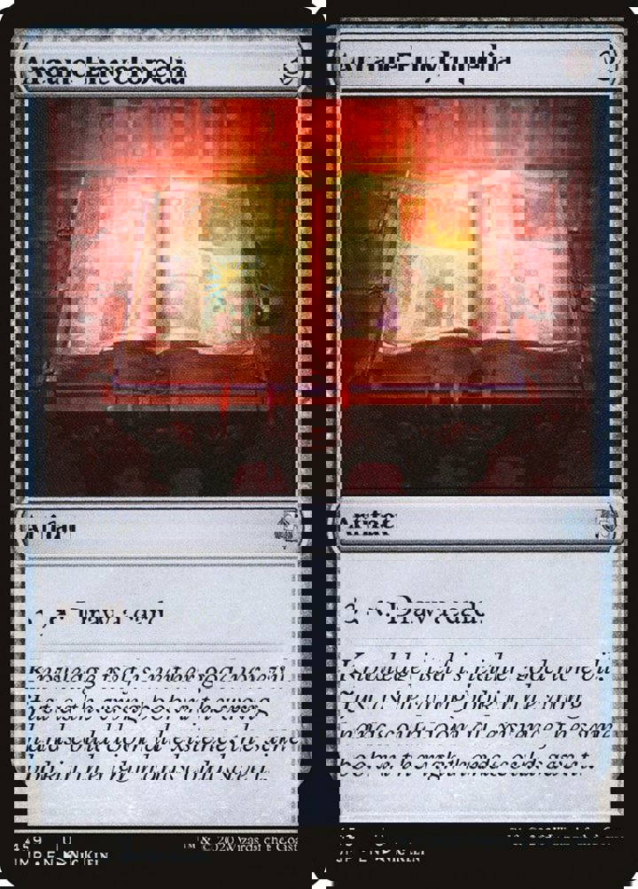 Arcane Encyclopedia