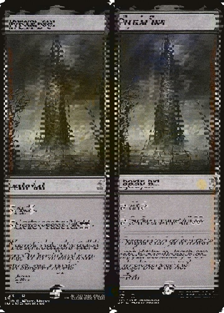 Phyrexian Tower