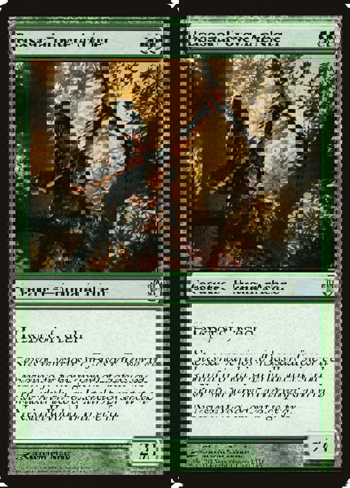 Bassara Tower Archer