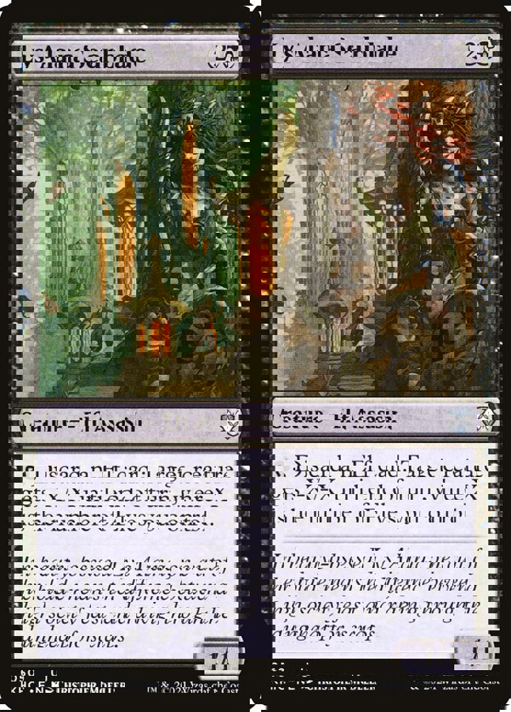 Lys Alana Scarblade