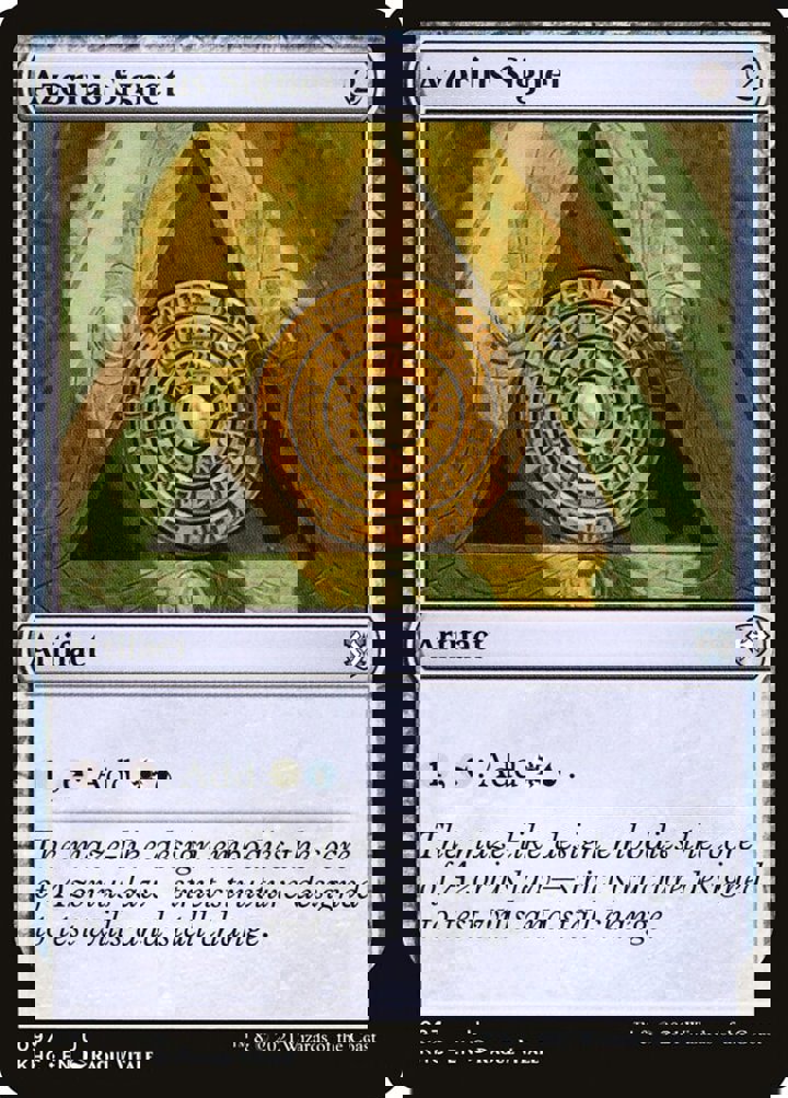 Azorius Signet