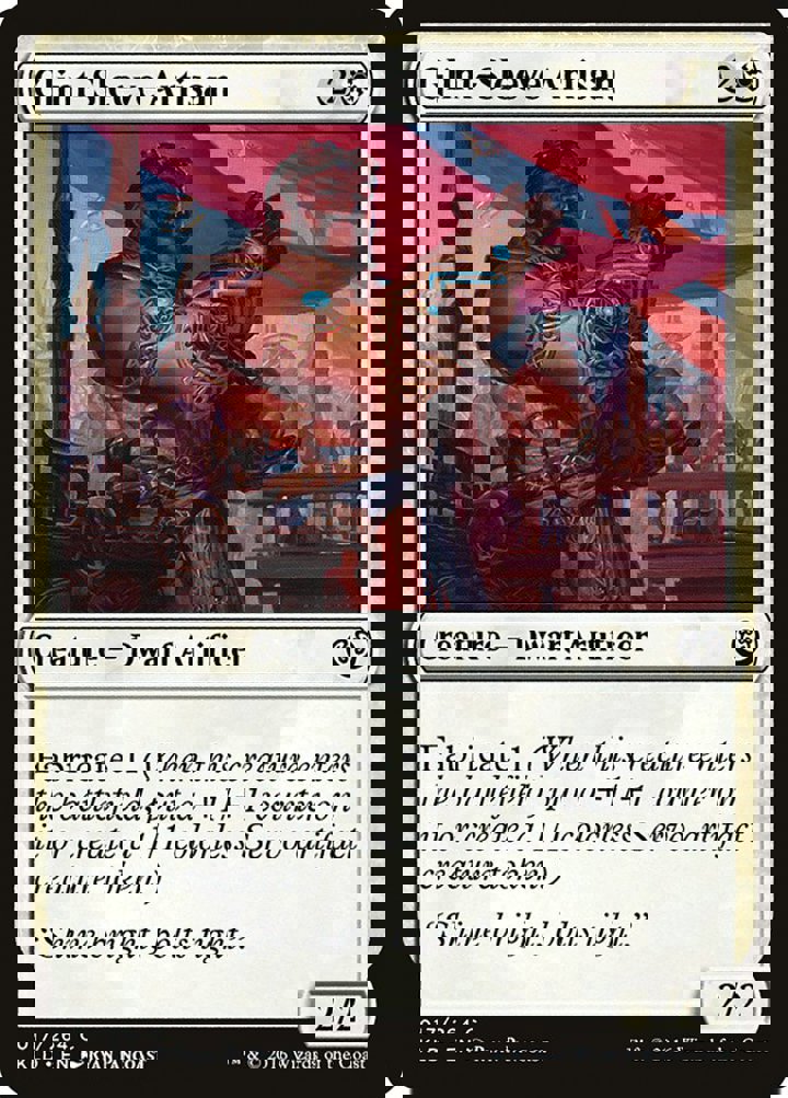 Glint-Sleeve Artisan