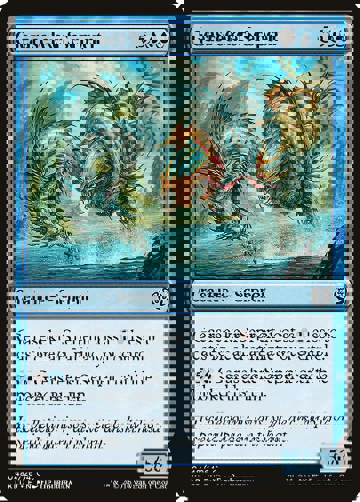 Gearseeker Serpent