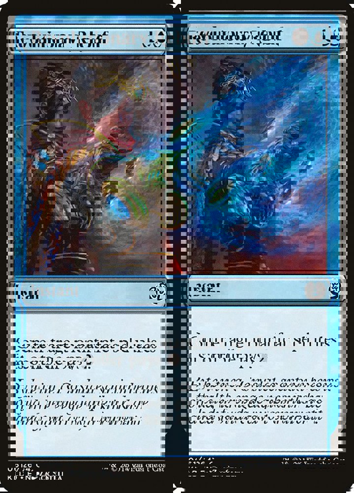Revolutionary Rebuff