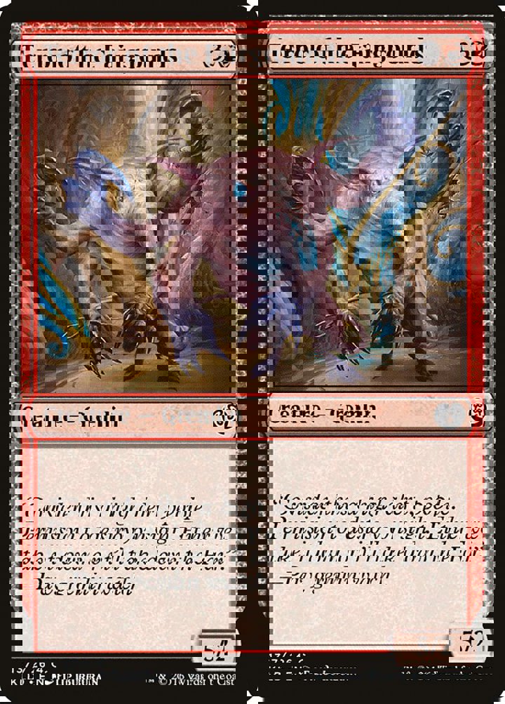 Terror of the Fairgrounds
