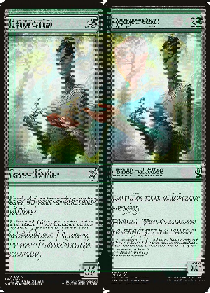 Highspire Artisan