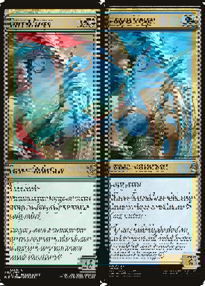 Empyreal Voyager
