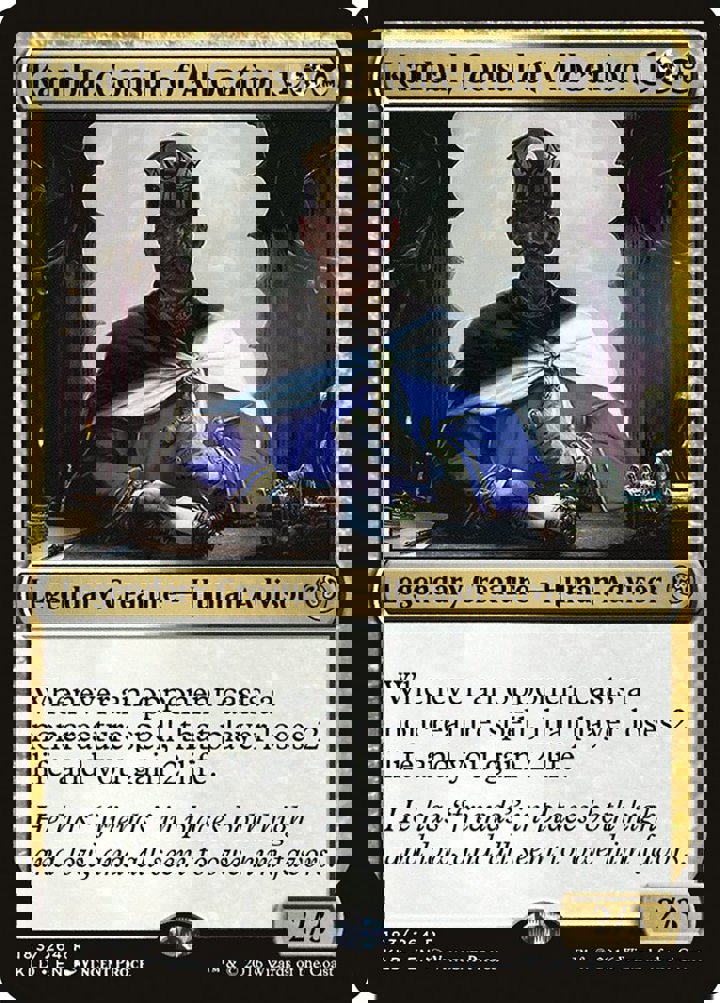 Kambal, Consul of Allocation