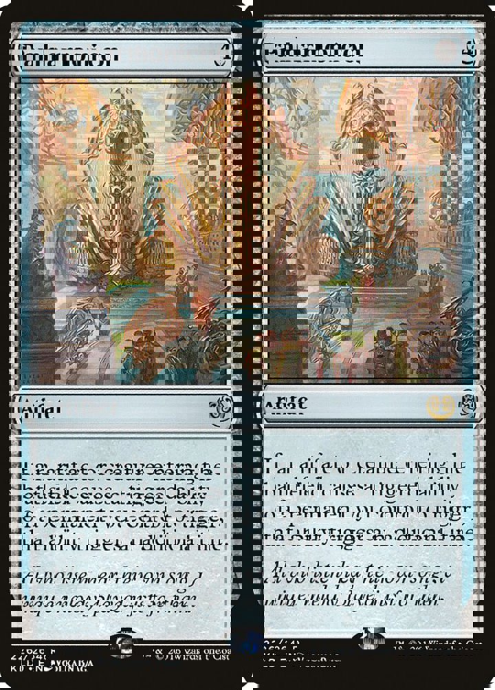 Panharmonicon