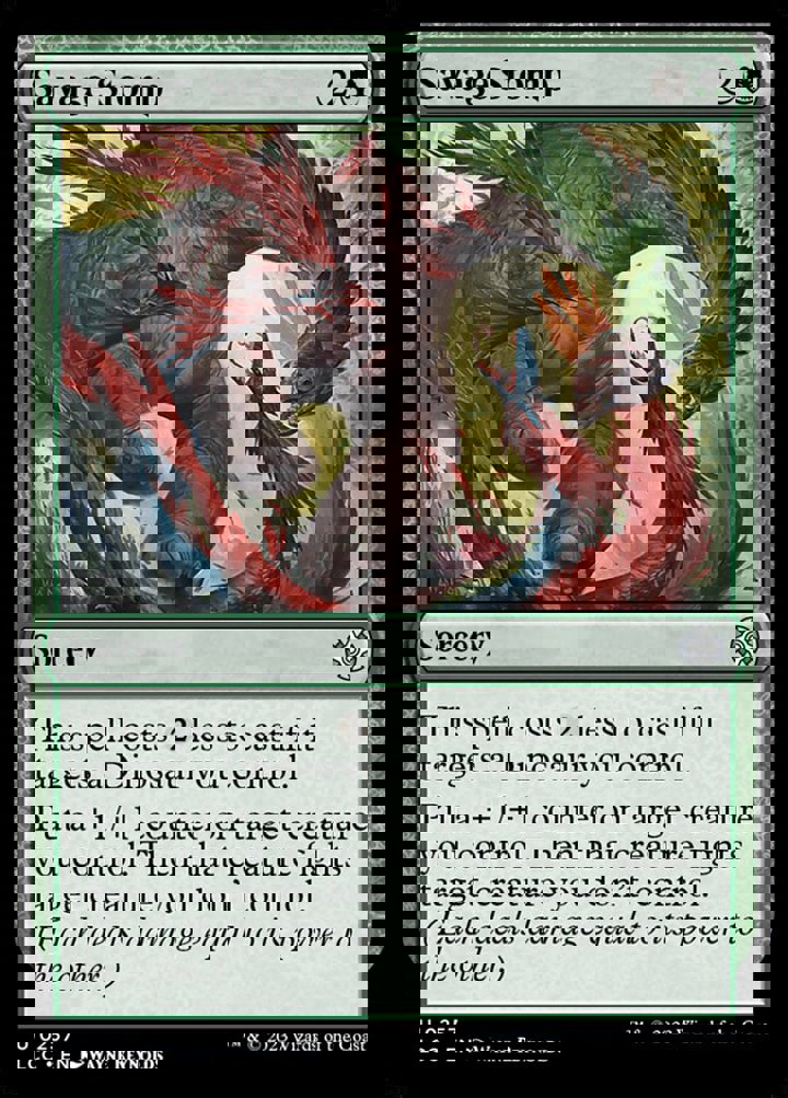 Savage Stomp