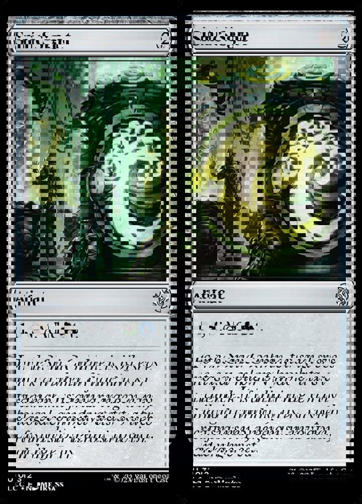 Simic Signet