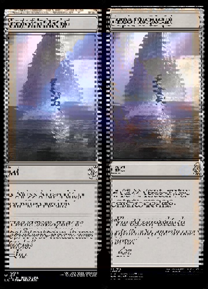 Temple of the False God