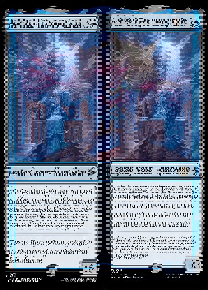 Akal Pakal, First Among Equals