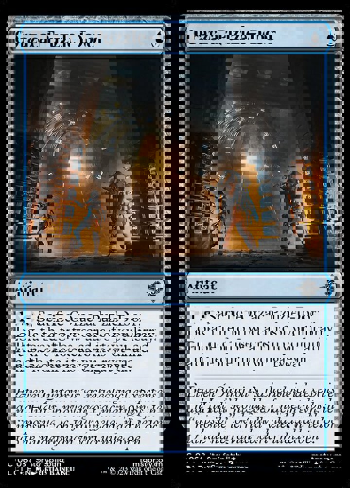 Orazca Puzzle-Door