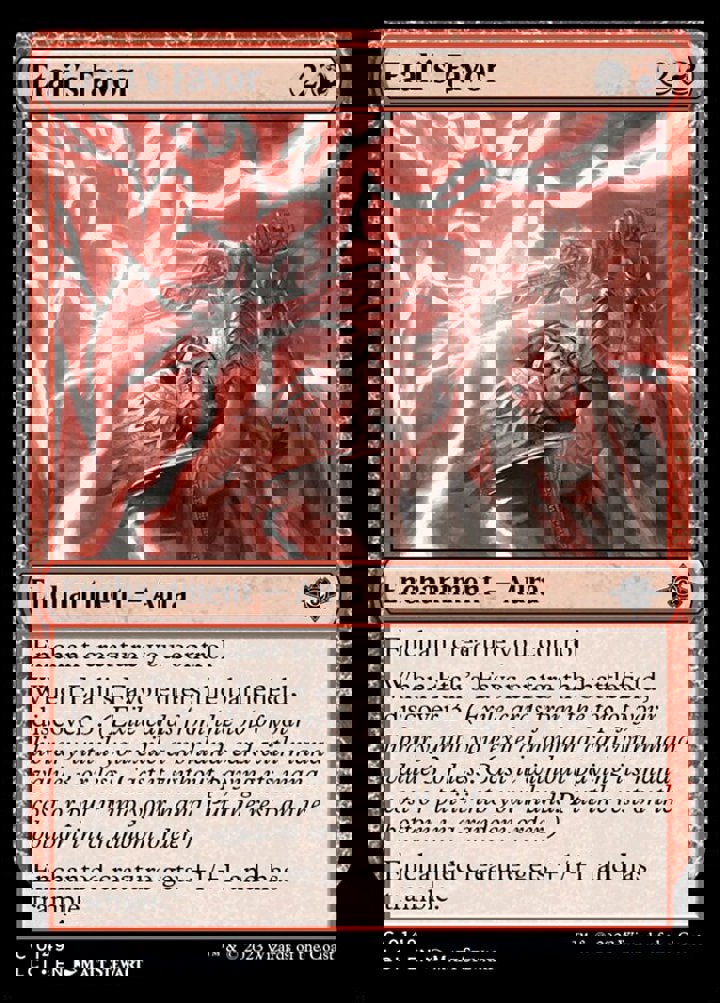 Etali's Favor