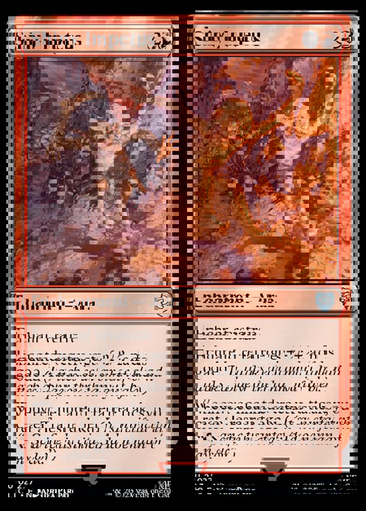 Shiny Impetus
