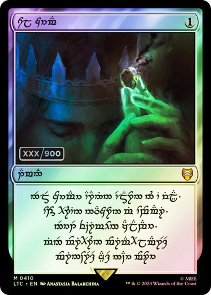 Sol Ring (V.6)