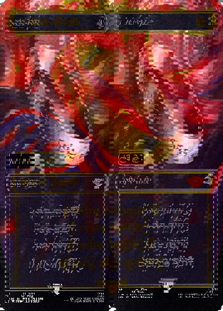 The One Ring (V.3)