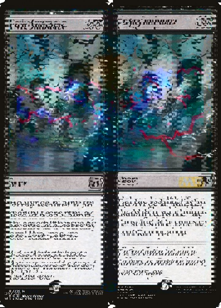 Fraying Omnipotence