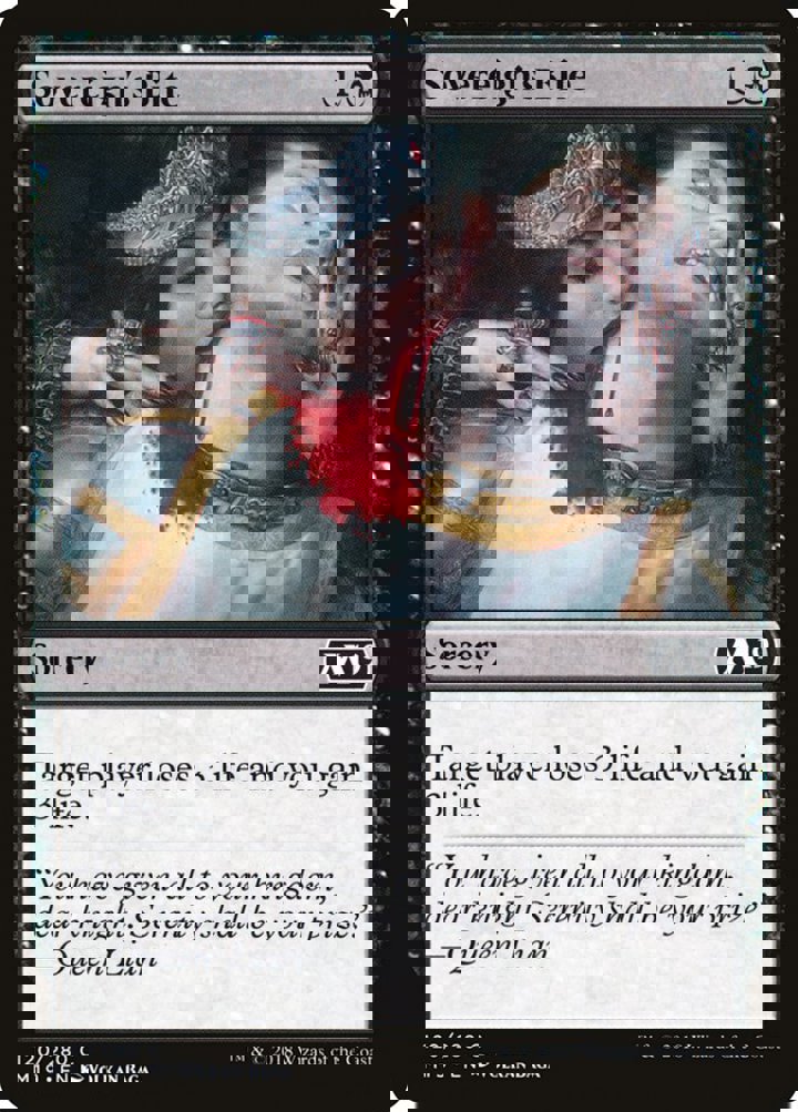 Sovereign's Bite