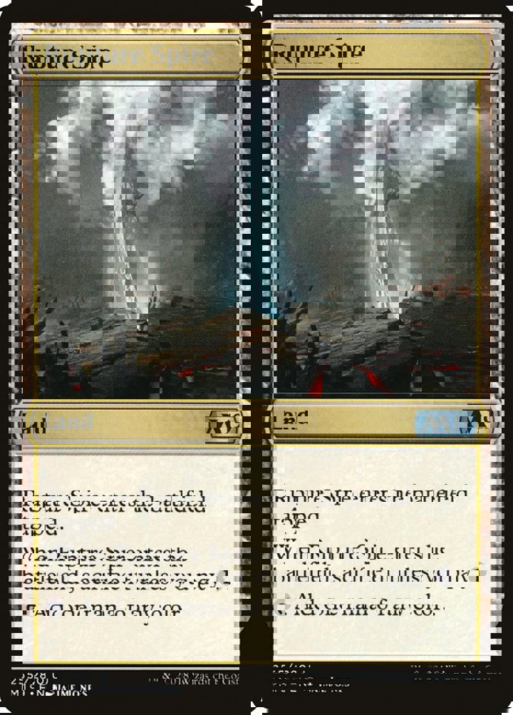 Rupture Spire