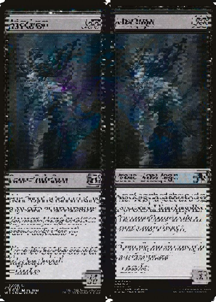 Arisen Gorgon