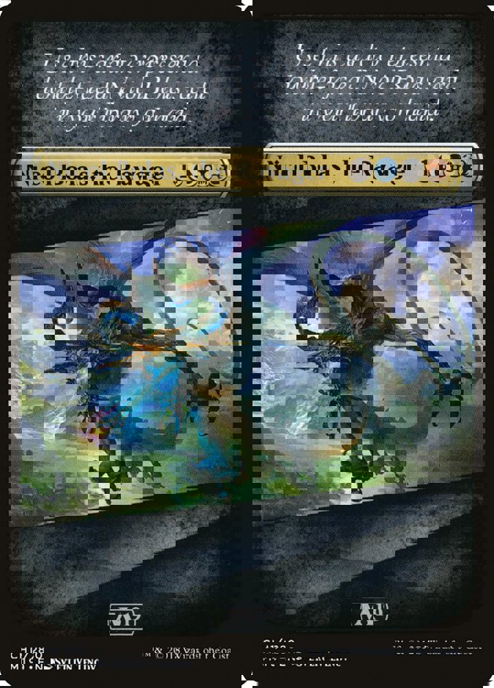 Double-Faced Card Proxy Checklist
