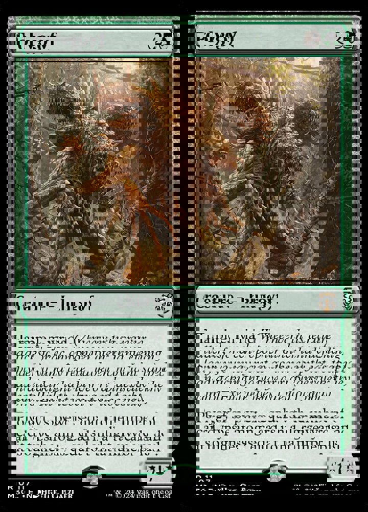 Polygoyf