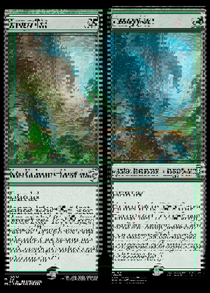 Tarmogoyf Nest