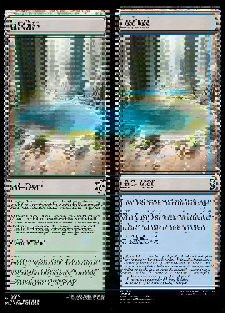 Lush Oasis