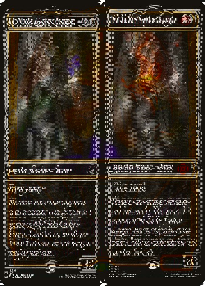 Ob Nixilis, Captive Kingpin (V.1)