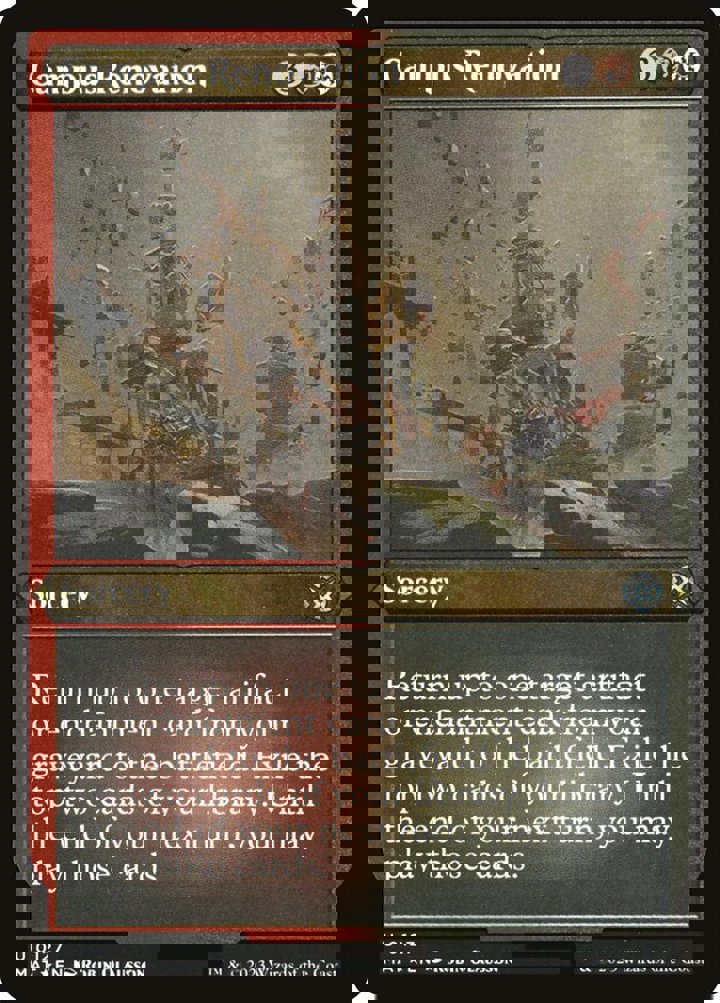 Campus Renovation (V.2)