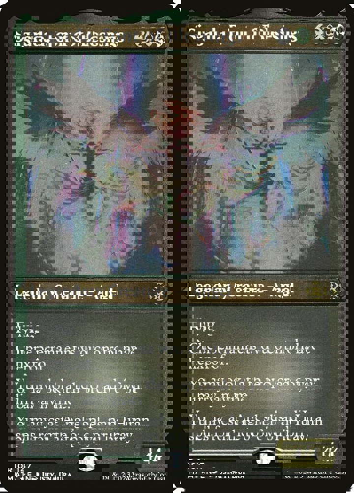 Sigarda, Font of Blessings (V.2)